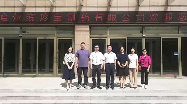 EMC易倍(中国)有限公司官网