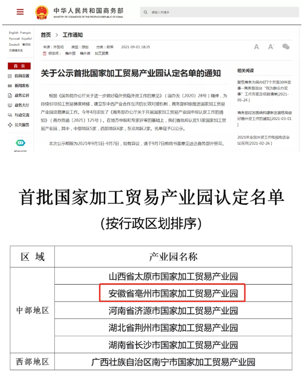 EMC易倍(中国)有限公司官网