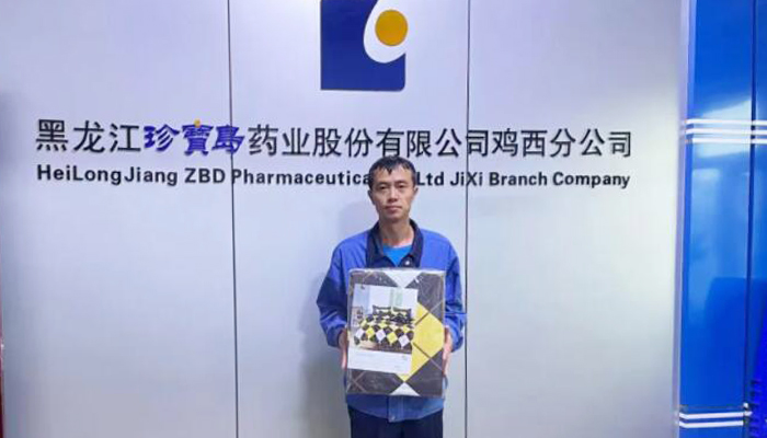 EMC易倍(中国)有限公司官网