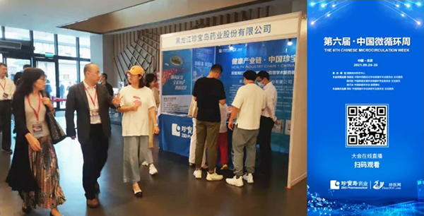 EMC易倍(中国)有限公司官网