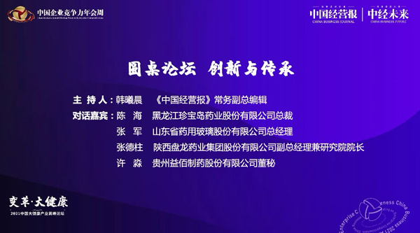 EMC易倍(中国)有限公司官网