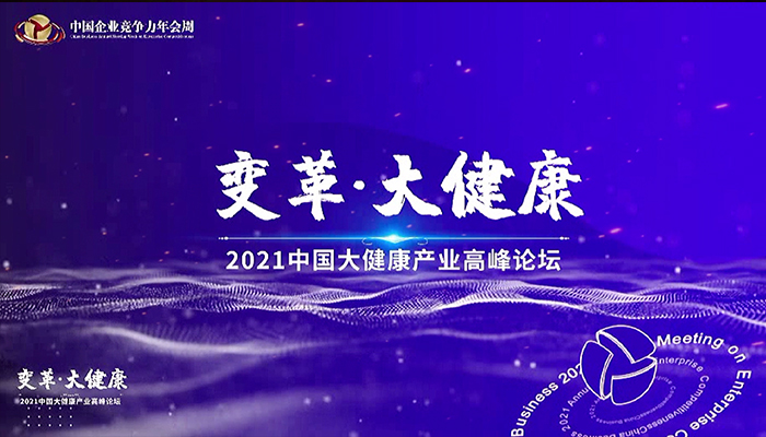 EMC易倍(中国)有限公司官网