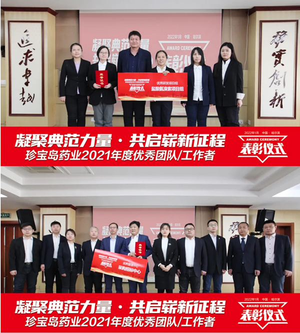 EMC易倍(中国)有限公司官网