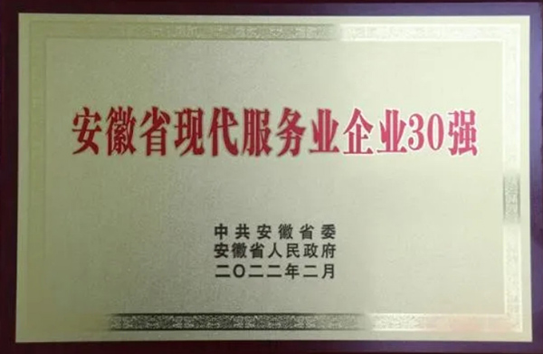 EMC易倍(中国)有限公司官网