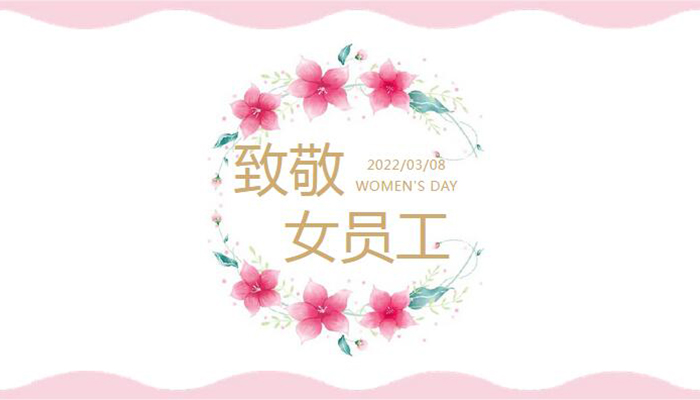 EMC易倍(中国)有限公司官网