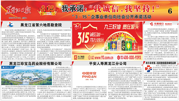 EMC易倍(中国)有限公司官网