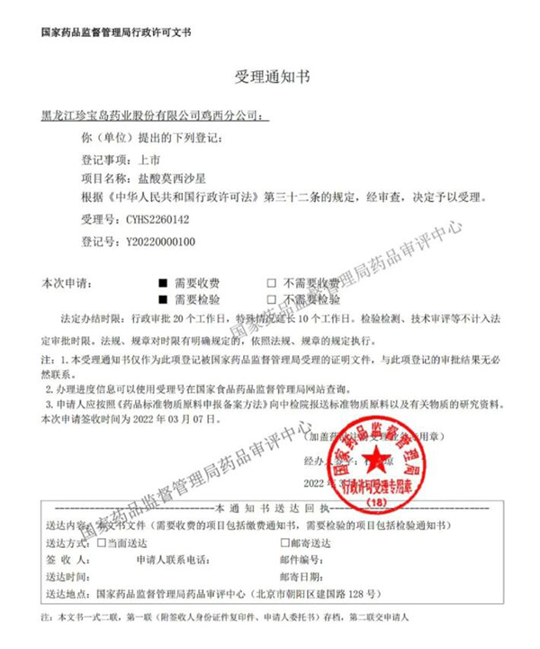 EMC易倍(中国)有限公司官网