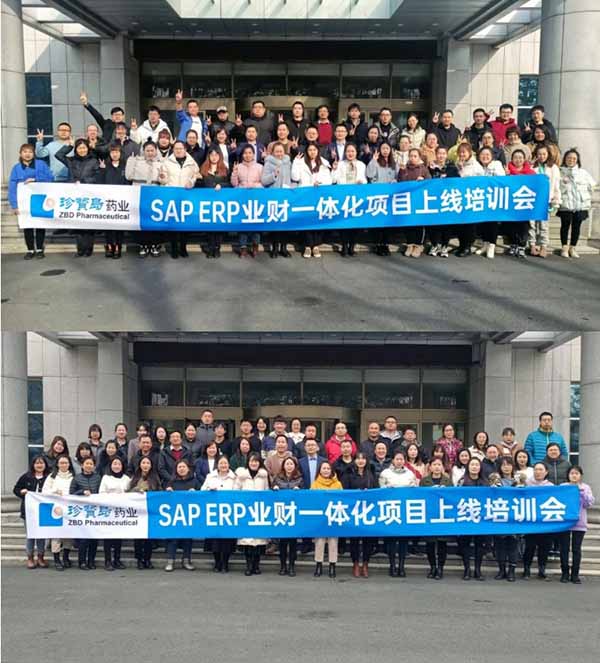 EMC易倍(中国)有限公司官网