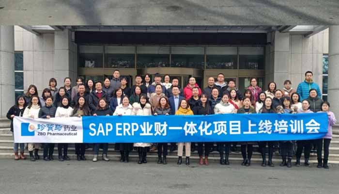 EMC易倍(中国)有限公司官网