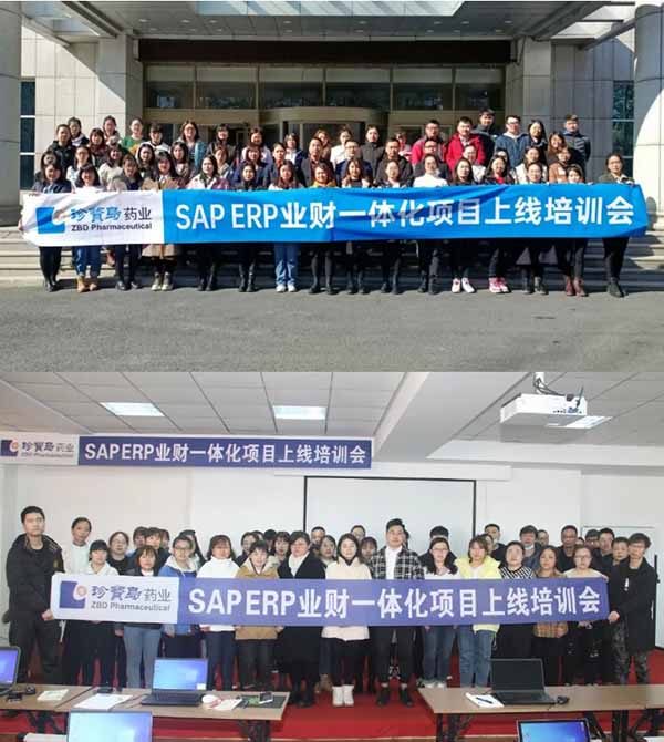 EMC易倍(中国)有限公司官网