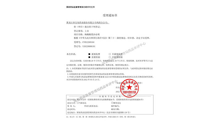 EMC易倍(中国)有限公司官网