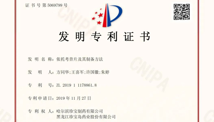 EMC易倍(中国)有限公司官网