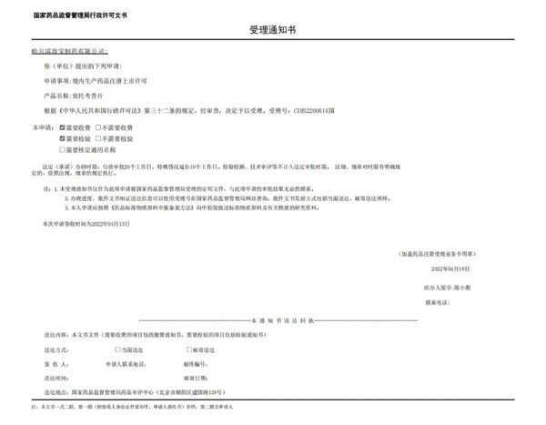 EMC易倍(中国)有限公司官网