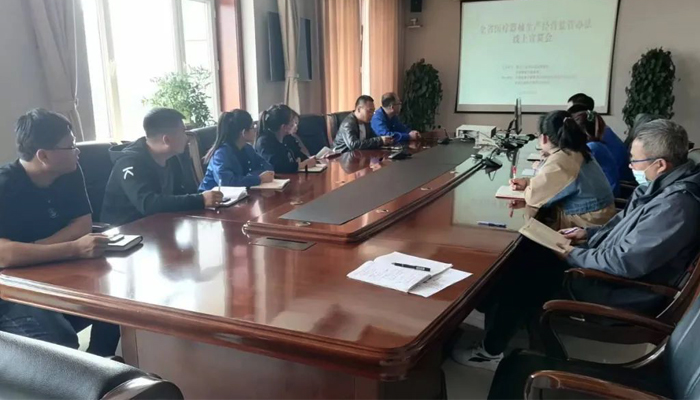 EMC易倍(中国)有限公司官网