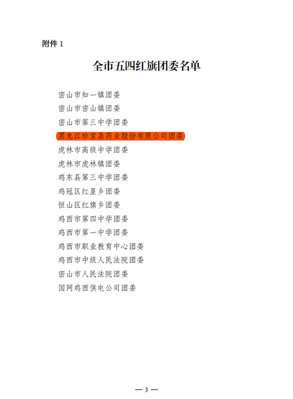 EMC易倍(中国)有限公司官网