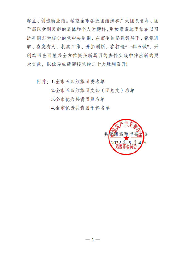 EMC易倍(中国)有限公司官网