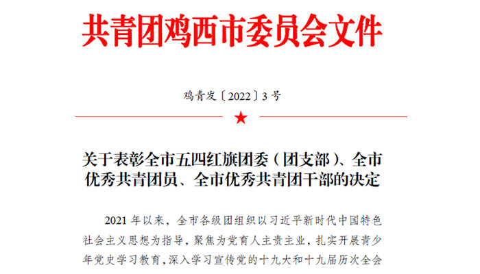 EMC易倍(中国)有限公司官网