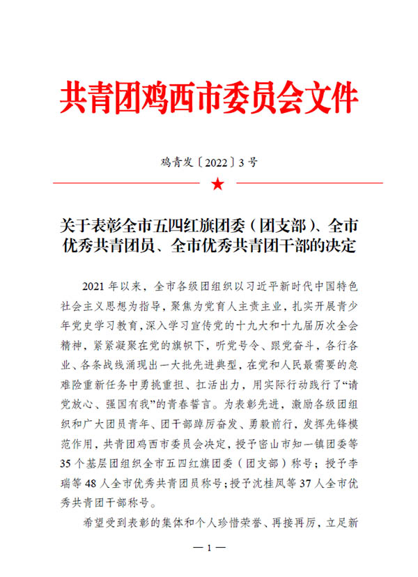 EMC易倍(中国)有限公司官网