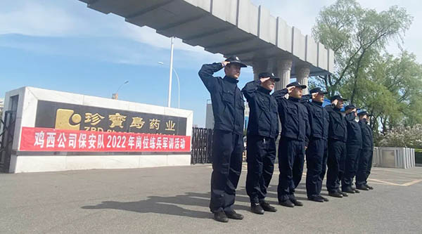 EMC易倍(中国)有限公司官网
