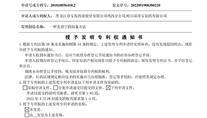 EMC易倍(中国)有限公司官网