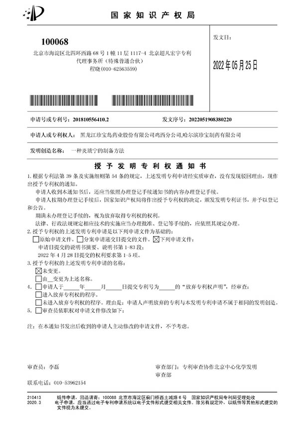 EMC易倍(中国)有限公司官网