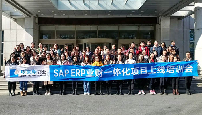 EMC易倍(中国)有限公司官网