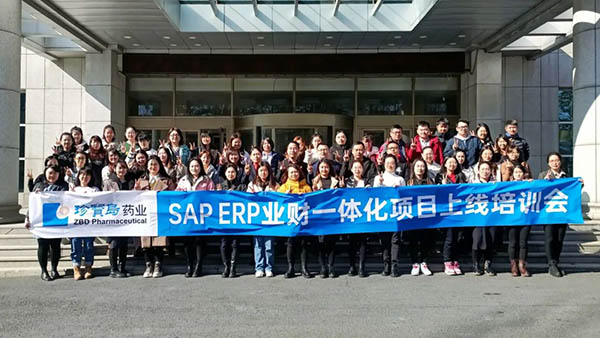 EMC易倍(中国)有限公司官网