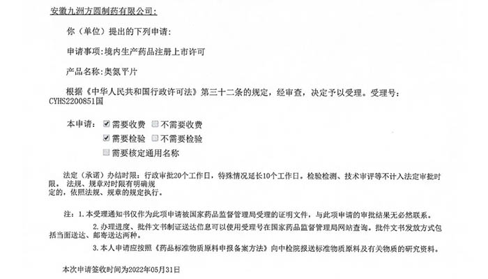 EMC易倍(中国)有限公司官网