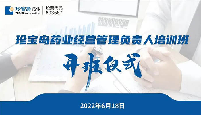 EMC易倍(中国)有限公司官网