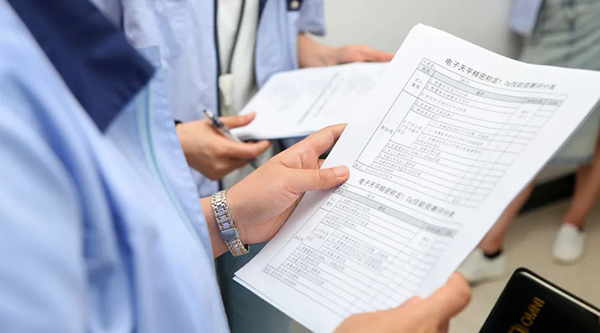 EMC易倍(中国)有限公司官网