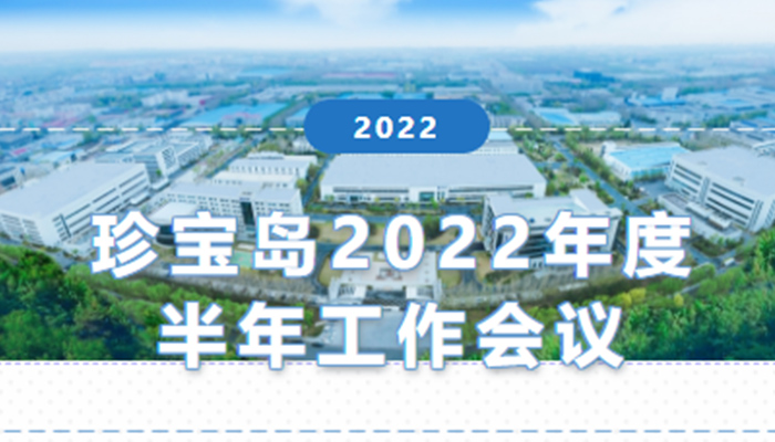 EMC易倍(中国)有限公司官网