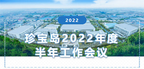 EMC易倍(中国)有限公司官网