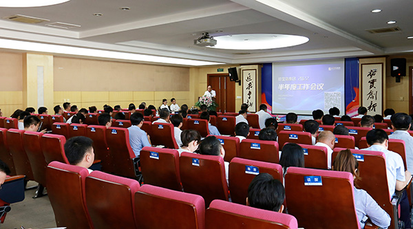 EMC易倍(中国)有限公司官网