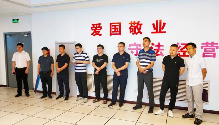 EMC易倍(中国)有限公司官网