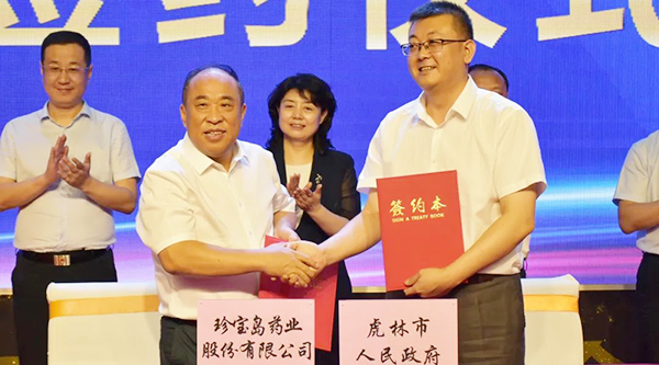 EMC易倍(中国)有限公司官网
