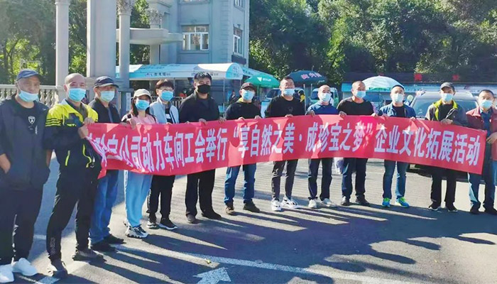 EMC易倍(中国)有限公司官网