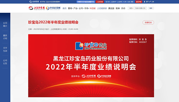 EMC易倍(中国)有限公司官网