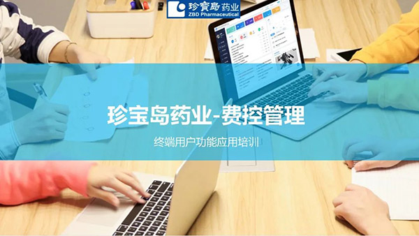 EMC易倍(中国)有限公司官网