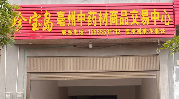 EMC易倍(中国)有限公司官网