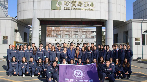 EMC易倍(中国)有限公司官网