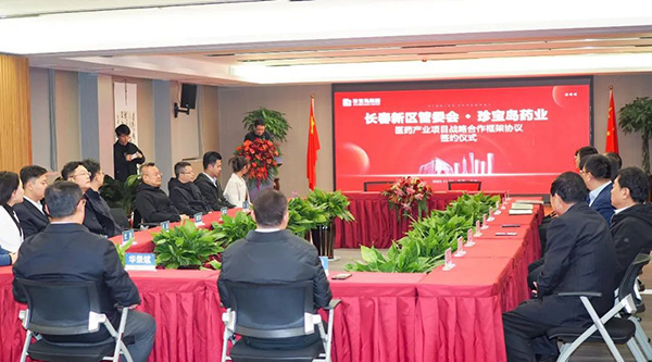 EMC易倍(中国)有限公司官网