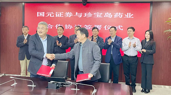 EMC易倍(中国)有限公司官网