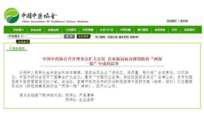 EMC易倍(中国)有限公司官网