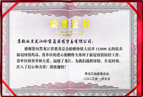 EMC易倍(中国)有限公司官网