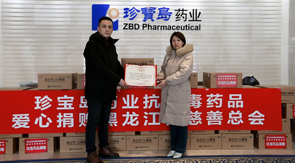 EMC易倍(中国)有限公司官网