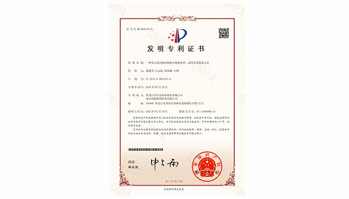 EMC易倍(中国)有限公司官网