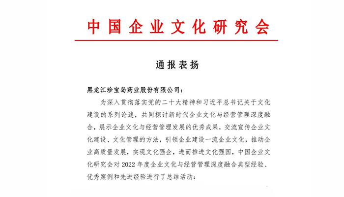 EMC易倍(中国)有限公司官网