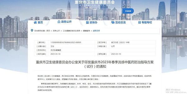 EMC易倍(中国)有限公司官网