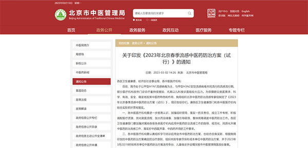 EMC易倍(中国)有限公司官网