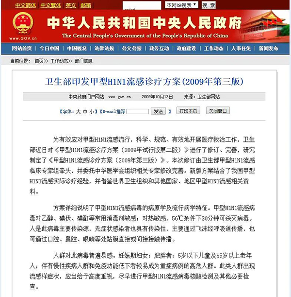 EMC易倍(中国)有限公司官网